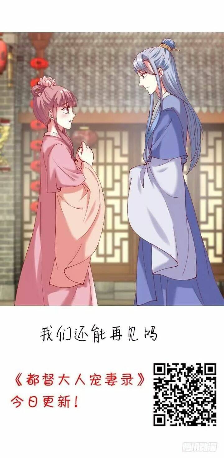 Bí Mật Của Dạ Tộc: Chapter 44