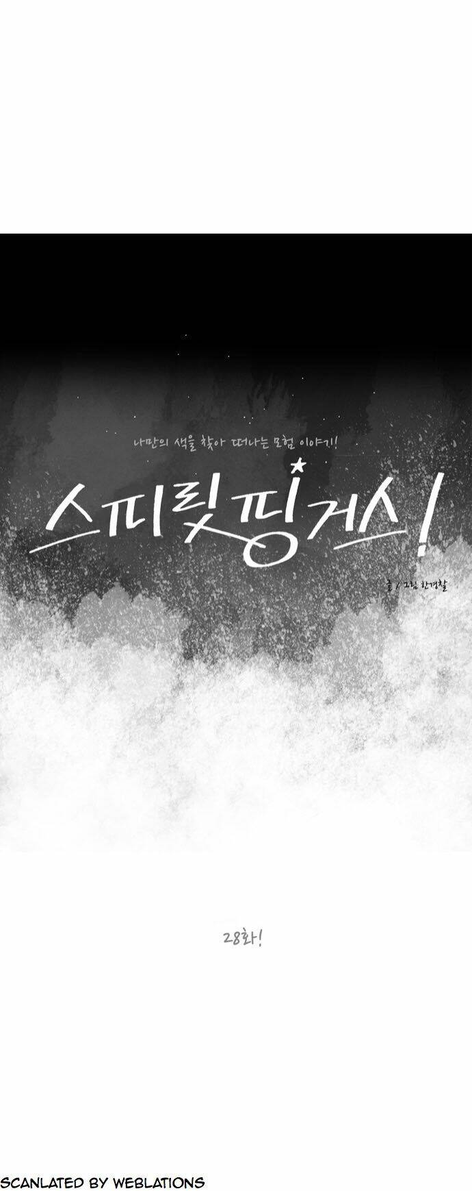 Thánh Thần Trẻ Trâu: Chapter 28