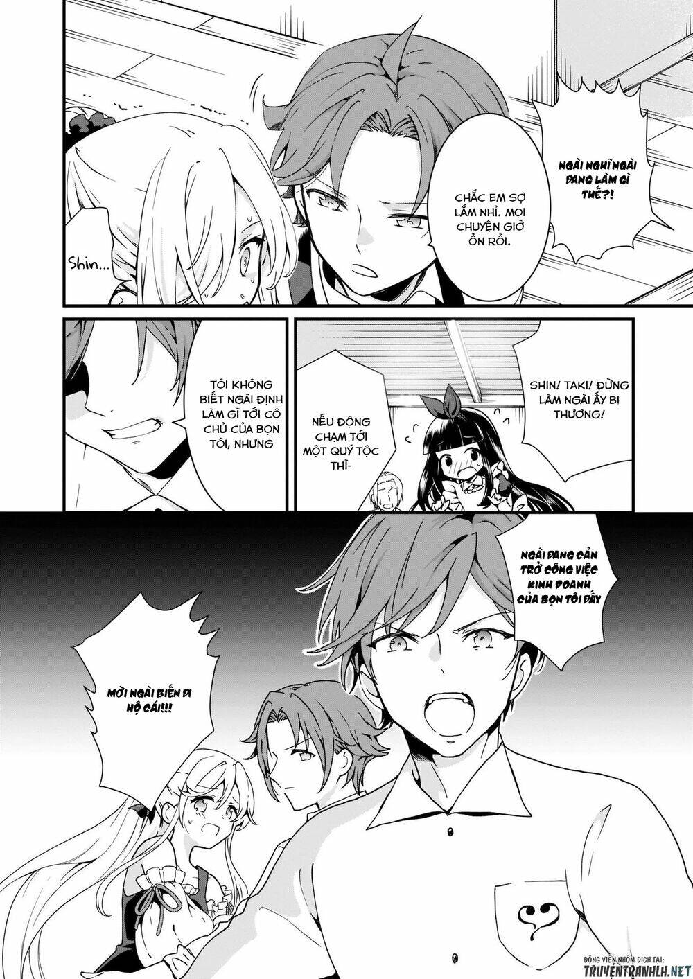 Jimide Medatanai Watashi Wa, Kyou De Owari Ni Shimasu: Chapter 6.2