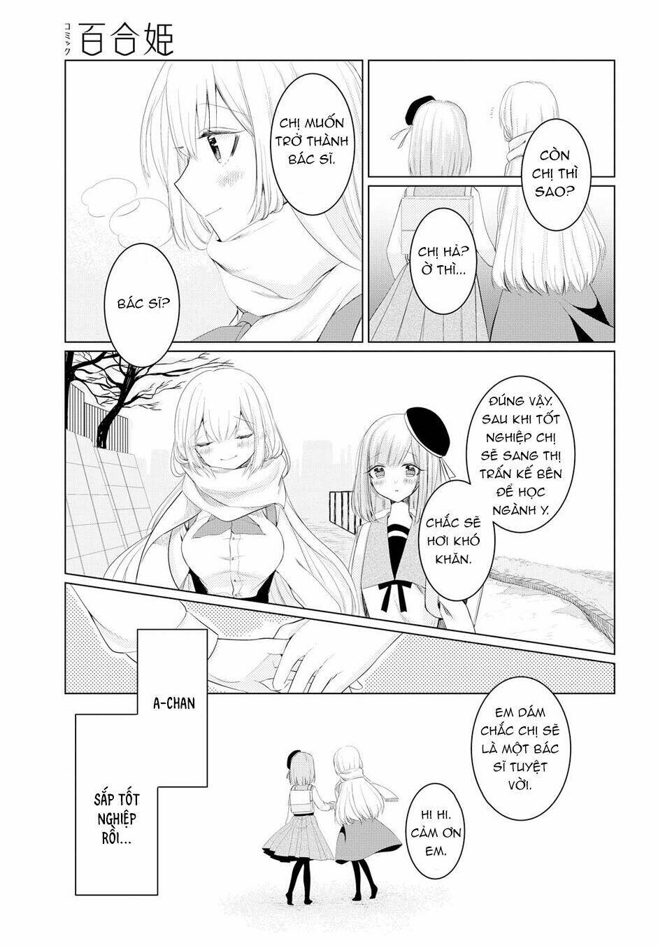 Ashita, Kimi Ni Aetara: Chapter 1