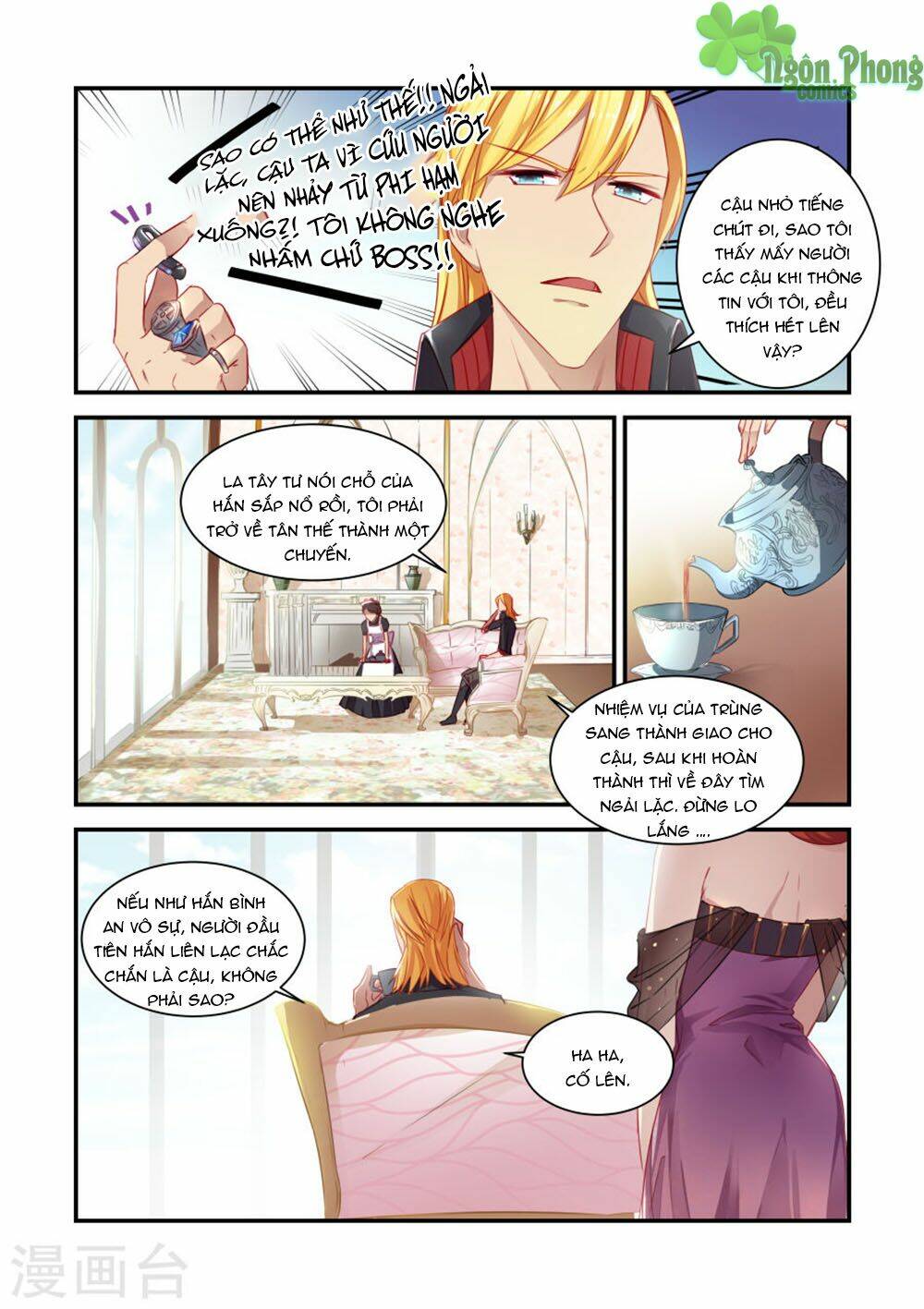 Trái Tim Hoang Dã: Chapter 26