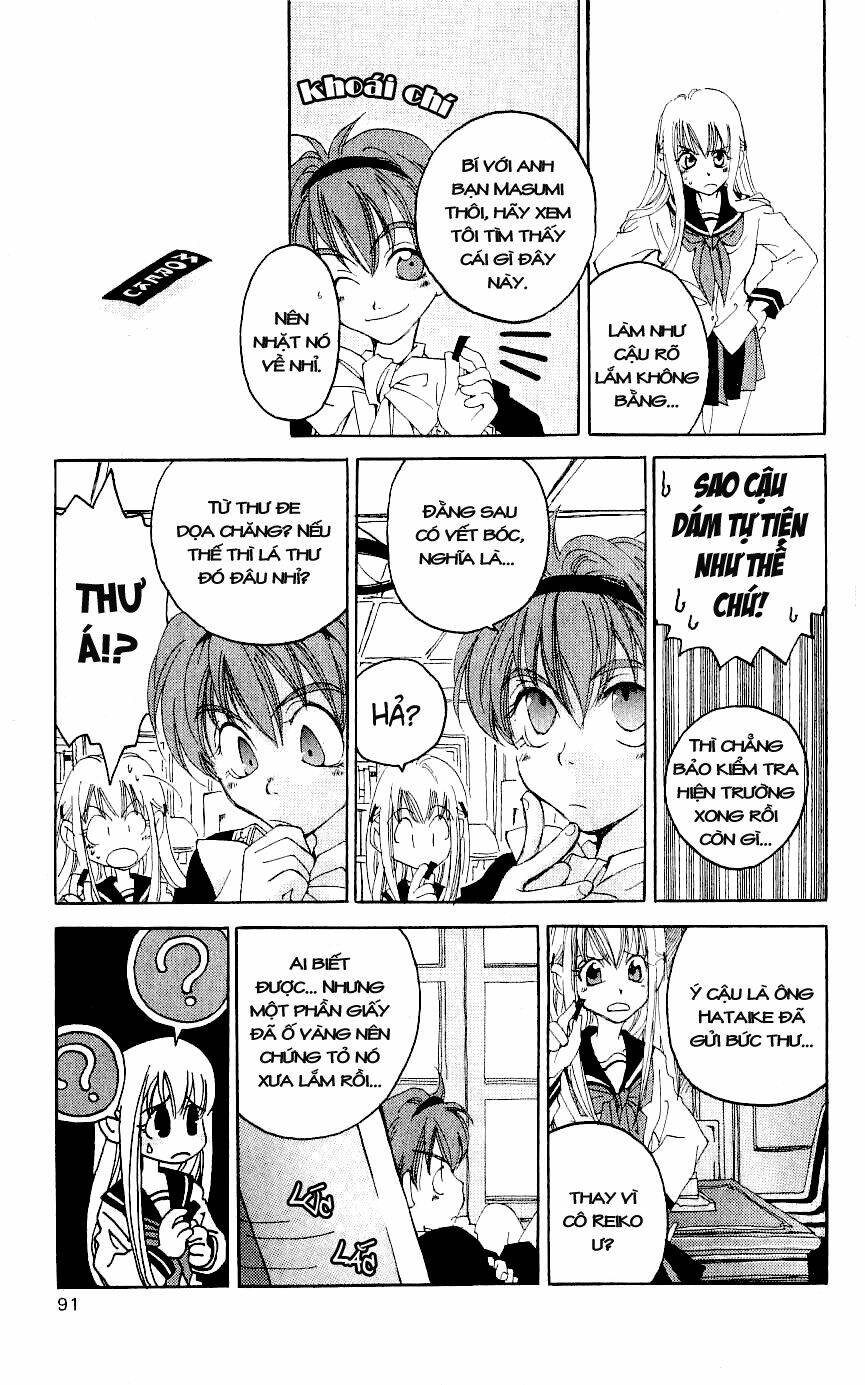 Matantei Loki: Chapter 2