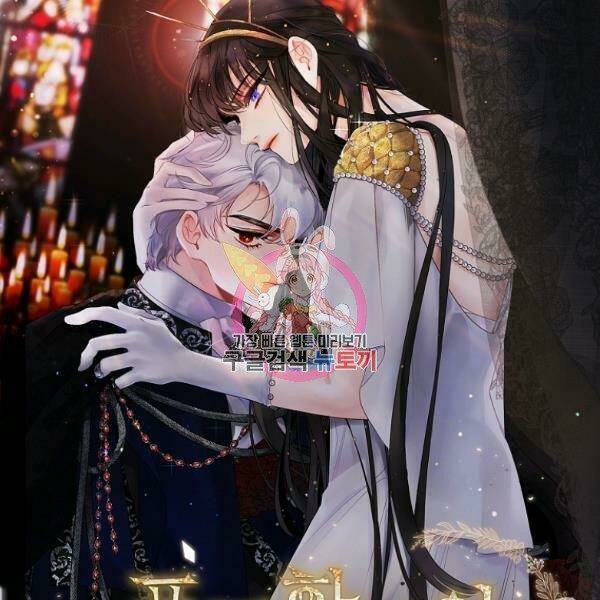 Tình Điên Dại: Chapter 74