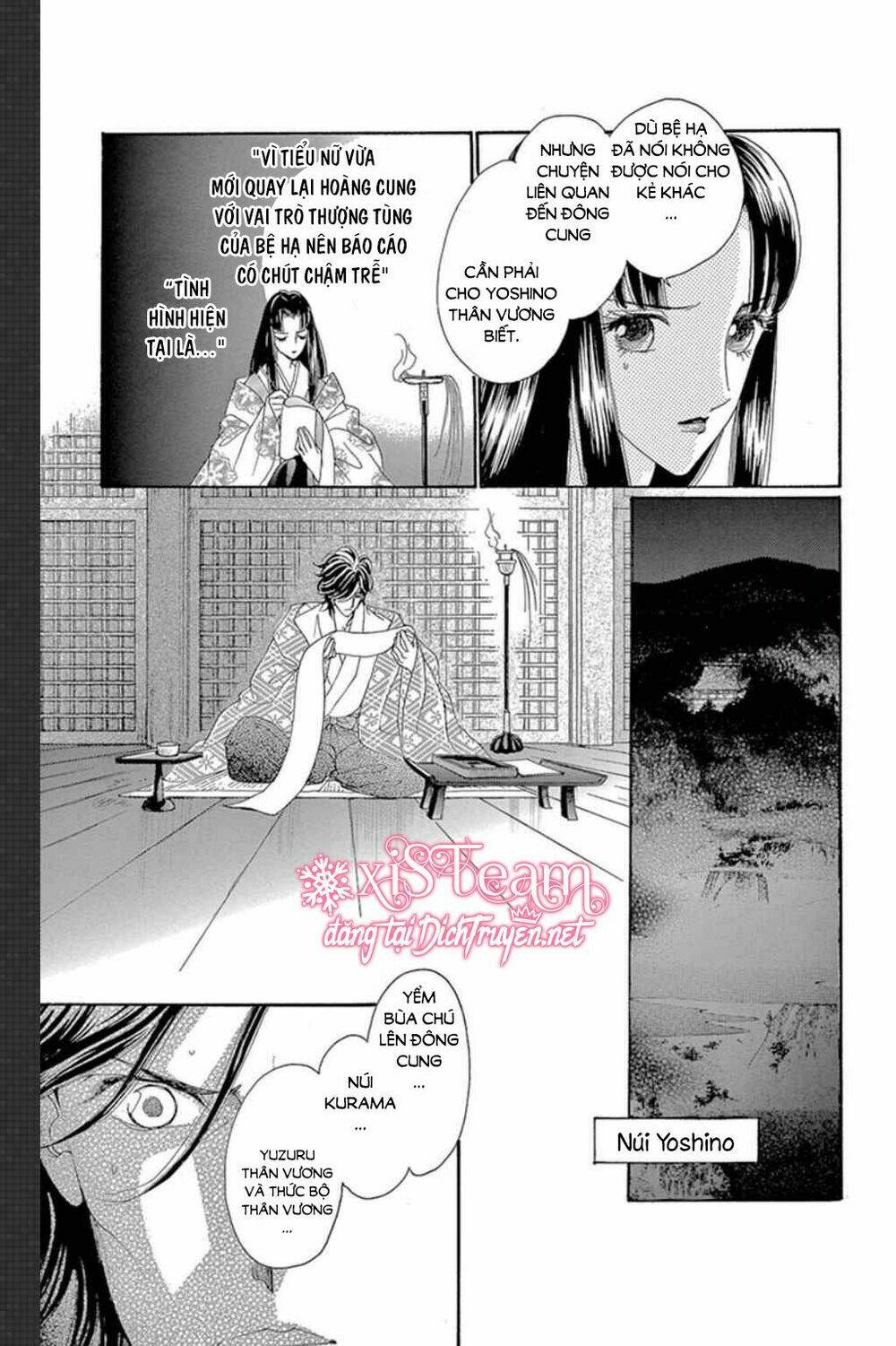 Torikae Baya: Chapter 47