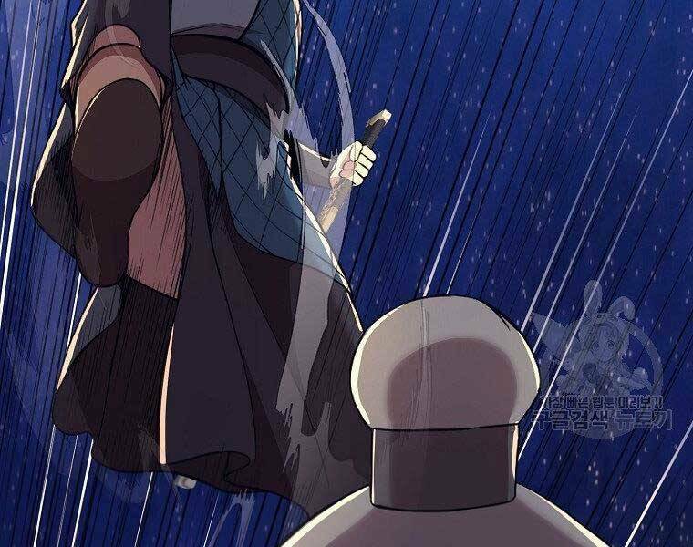 Thiên Võ Chiến Thần: Chapter 57