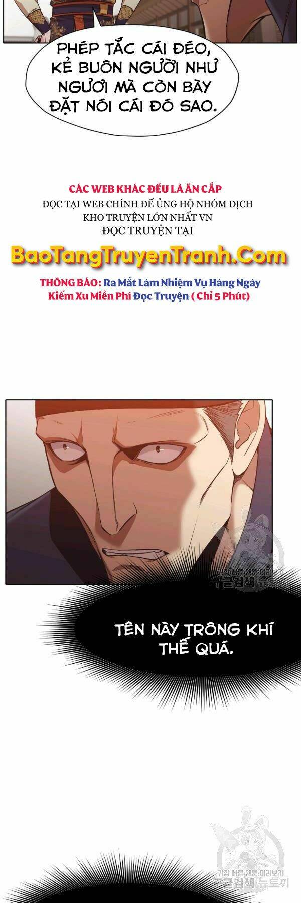 Thiên Võ Chiến Thần: Chapter 44