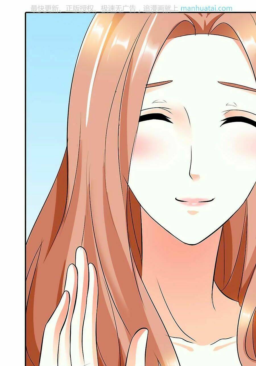 Song Diện Danh Viện: Chapter 27