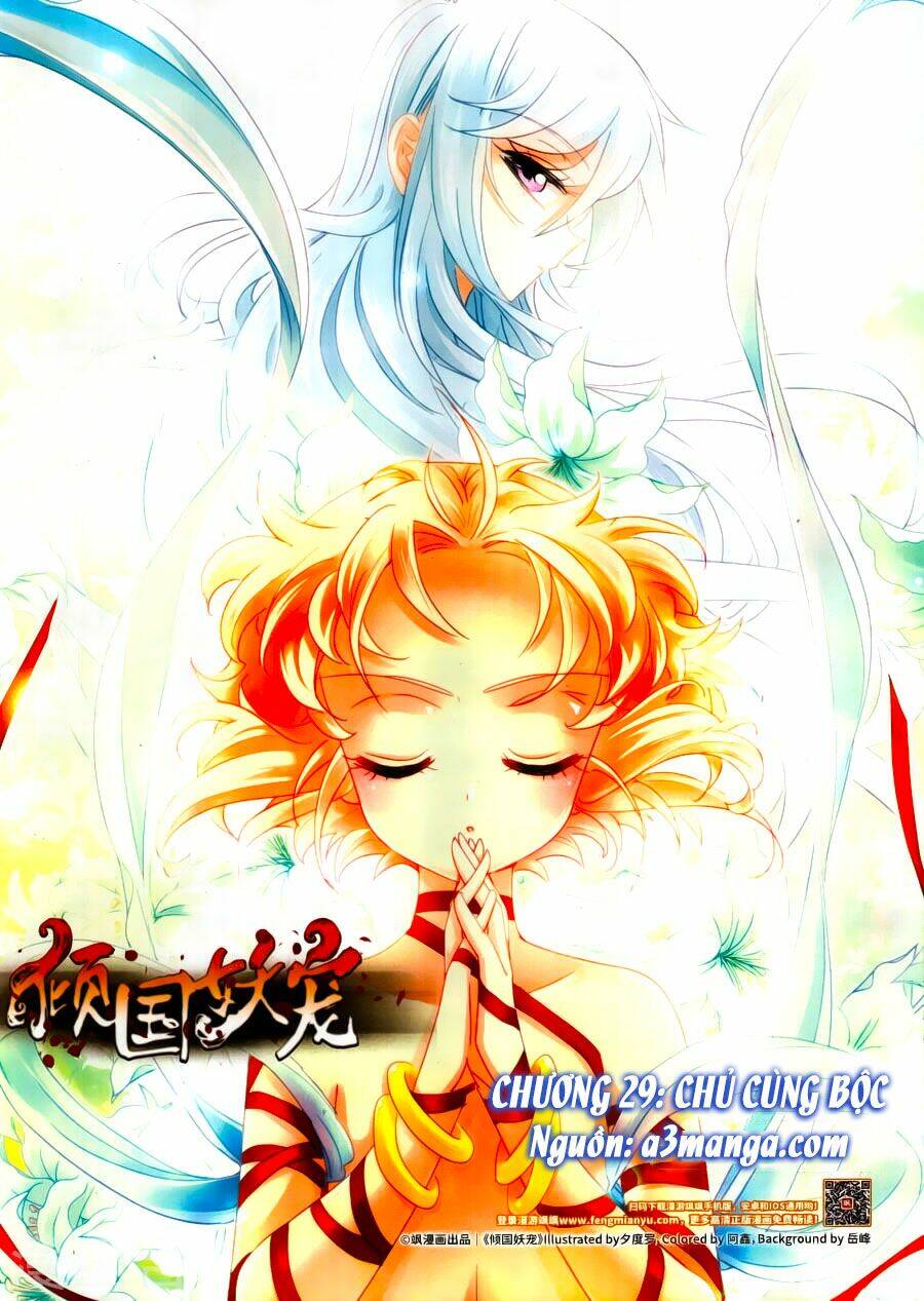 Khuynh Quốc Yêu Sủng: Chapter 29