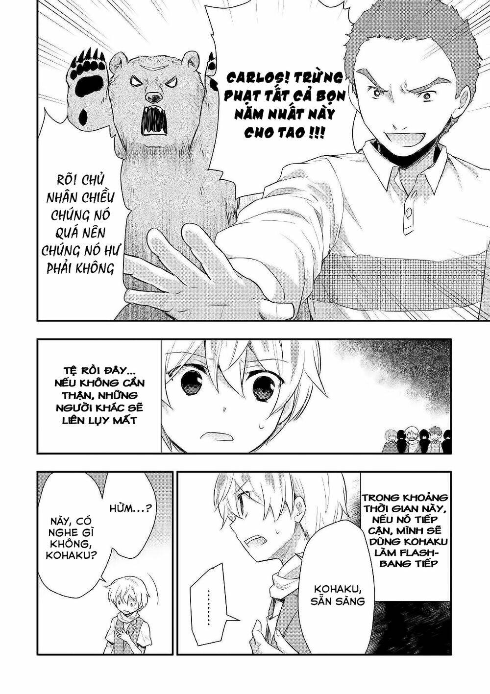 Tensei Ouji Wa Daraketai: Chapter 24