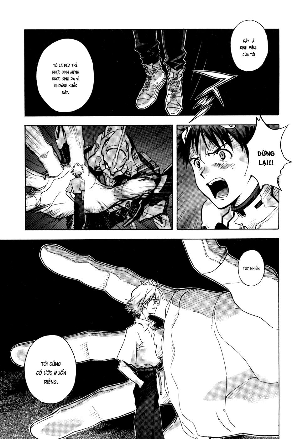 Shin Seiki Evangelion: Chapter 73