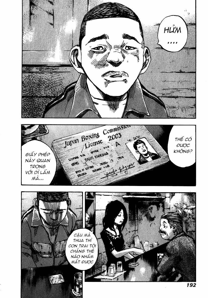 Skyhigh: Shinshou: Chapter 3.2