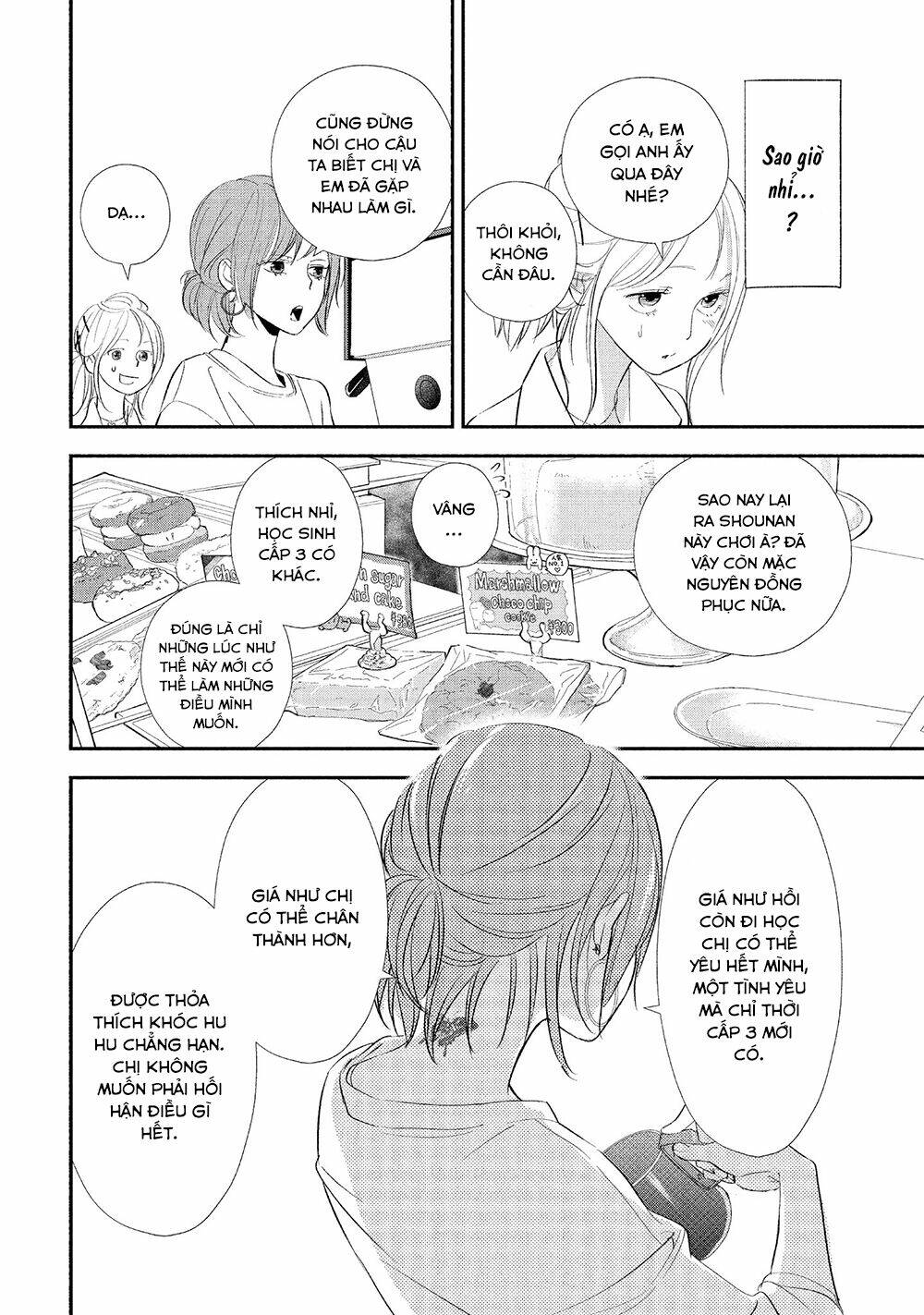 Mairimashita, Senpai!: Chapter 16