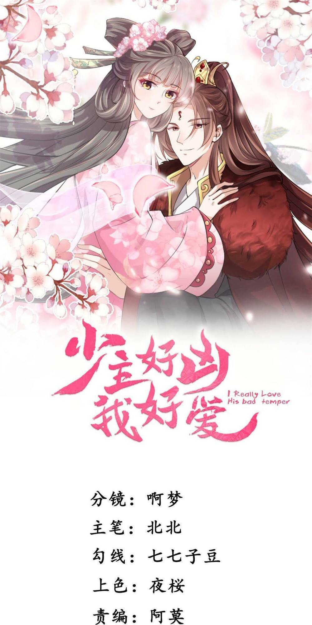 Thiếu Chủ Hung Dữ Quá Tôi Rất Thích: Chapter 9