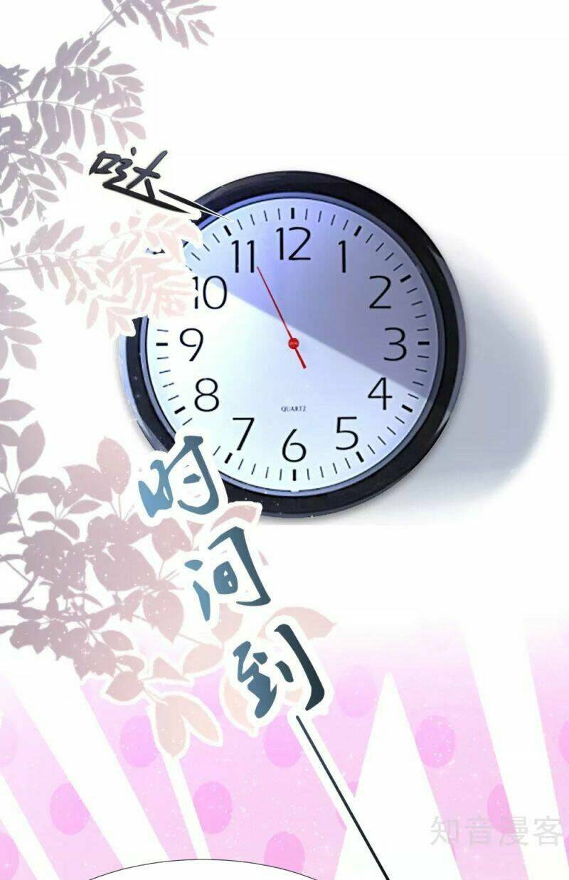 Tối Cường Vận Đào Hoa: Chapter 198