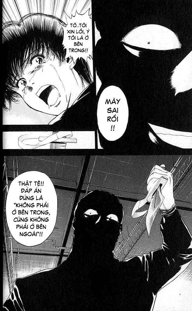 Psychometrer Eiji: Chapter 4