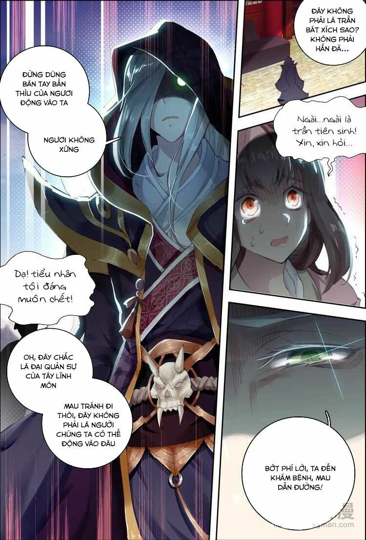 Đại Khâu Giáp Sư: Chapter 13.1