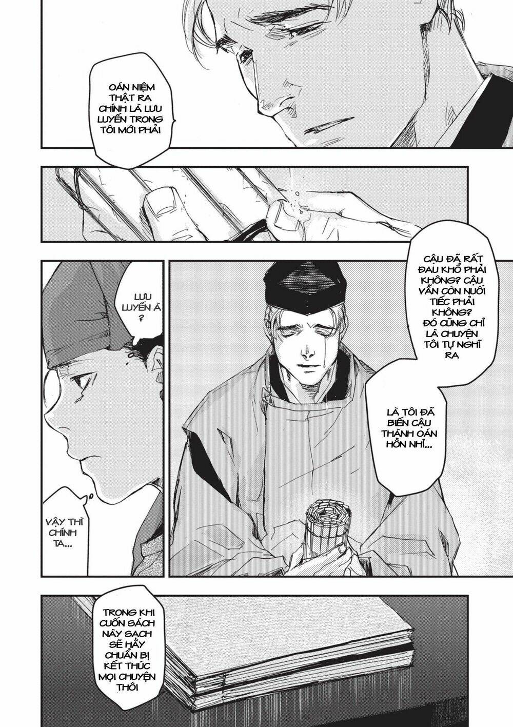 Ứng Thiên Môn: Chapter 6