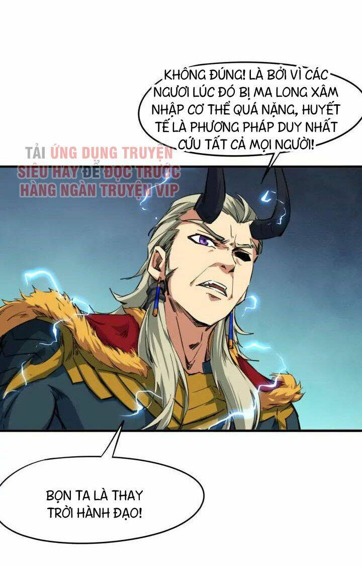 Long Mạch Võ Thần: Chapter 76