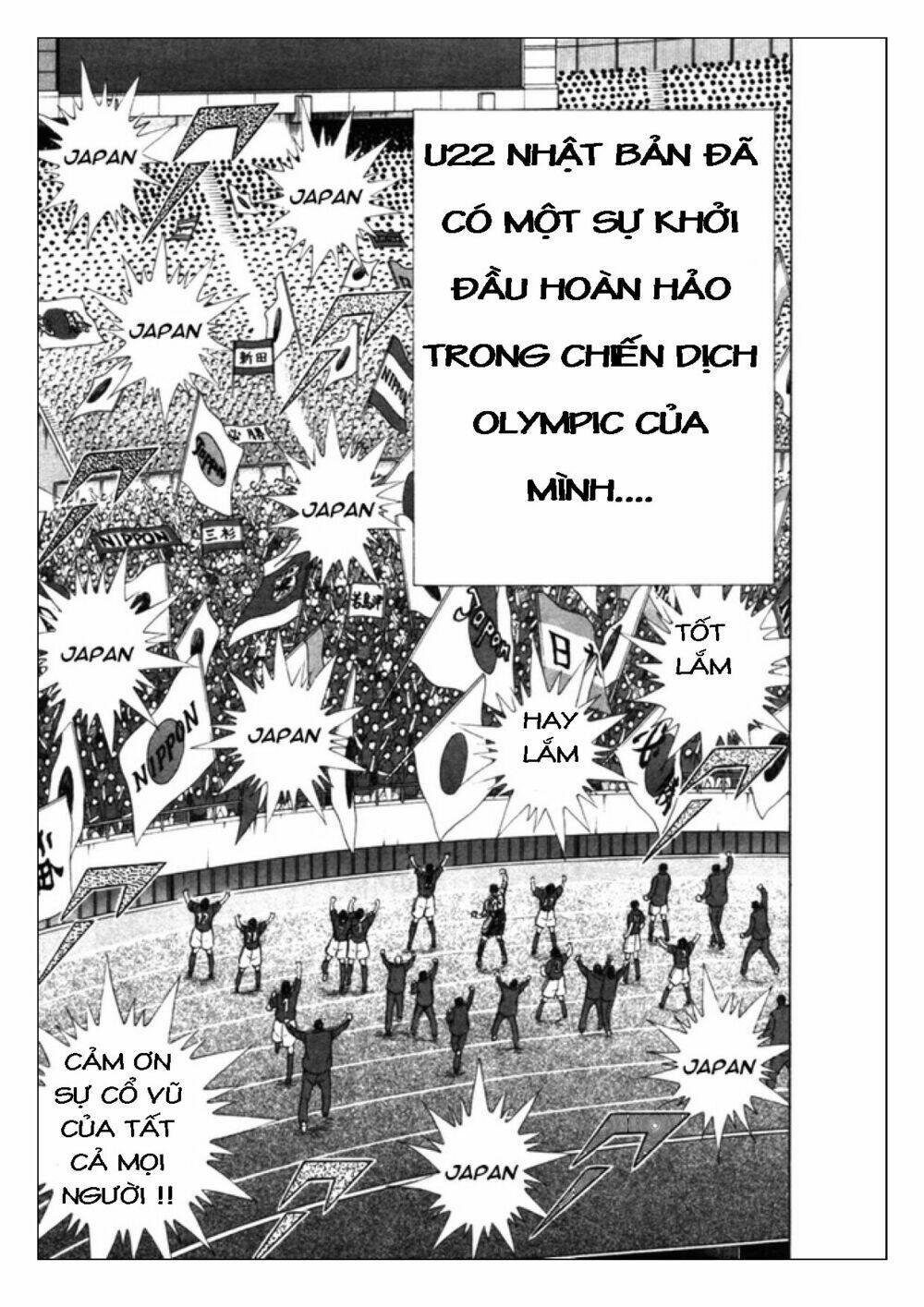 Captain Tsubasa: Golden 23: Chapter 32