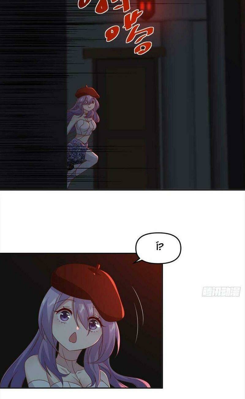 Xâm Lược Vạn Giới: Chapter 58