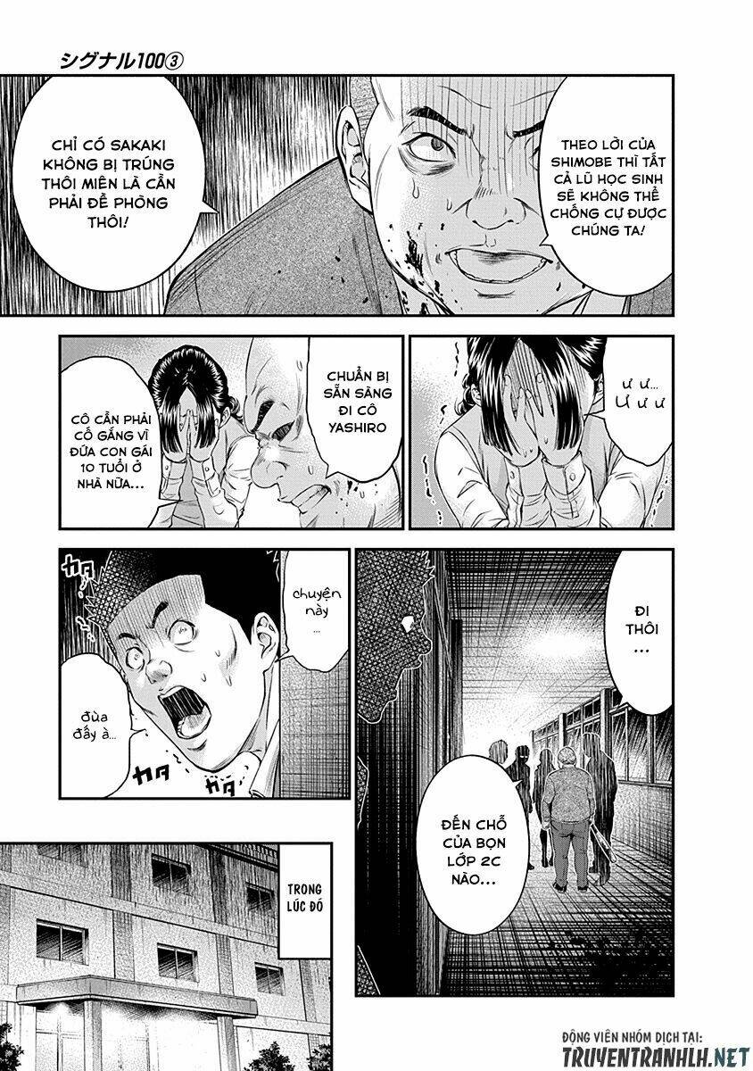 Signal 100: Chapter 14