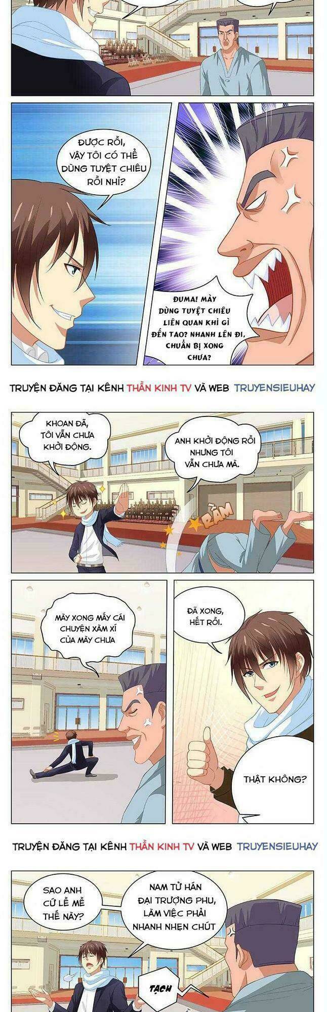 Ngận Thuần Ngận Ái Muội: Chapter 106