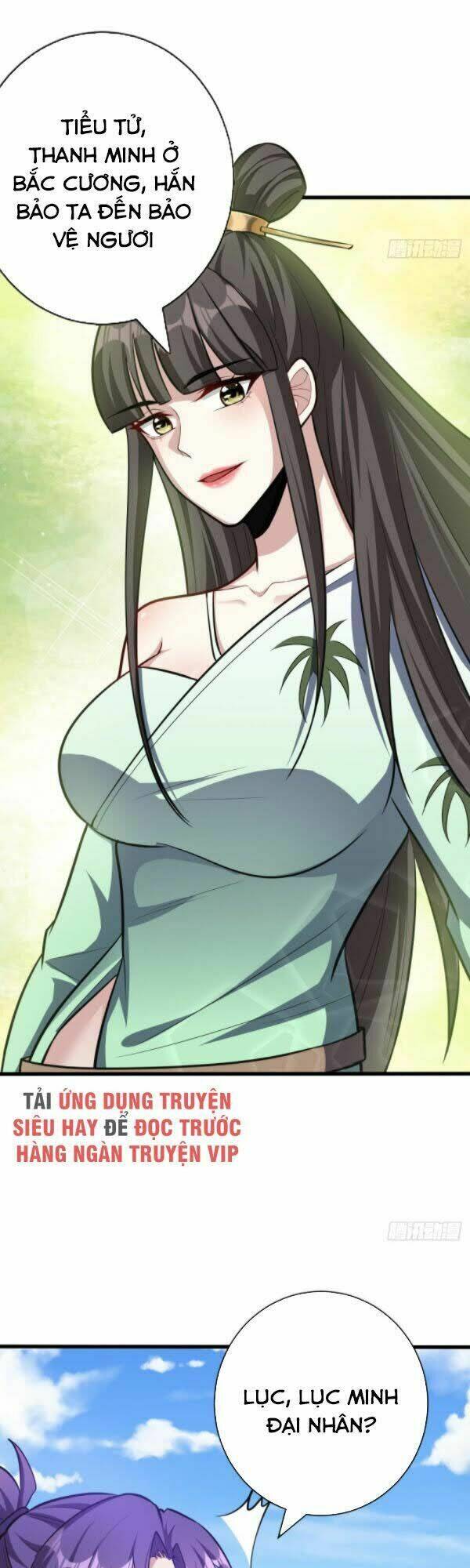 Yêu Giả Vi Vương: Chapter 151