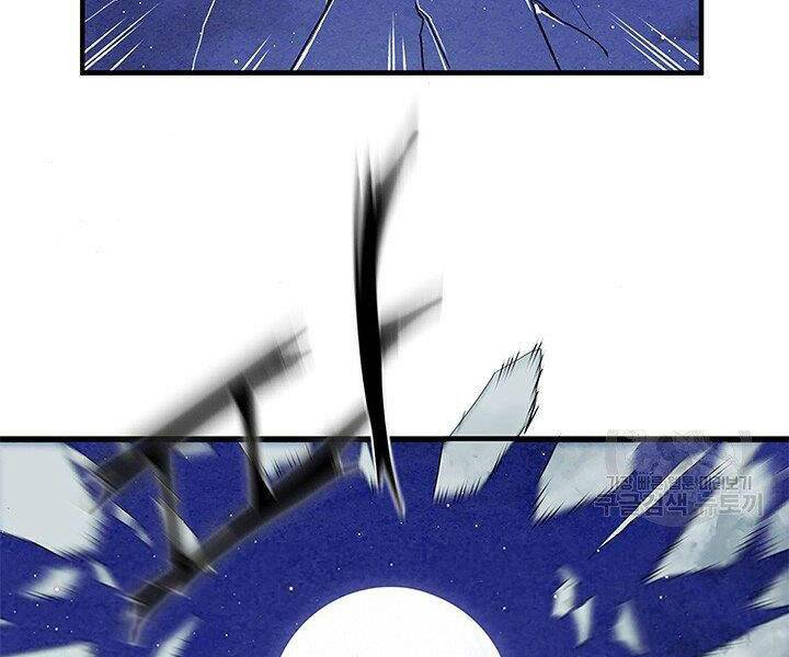 Mục Hạ Vô Nhân: Chapter 6