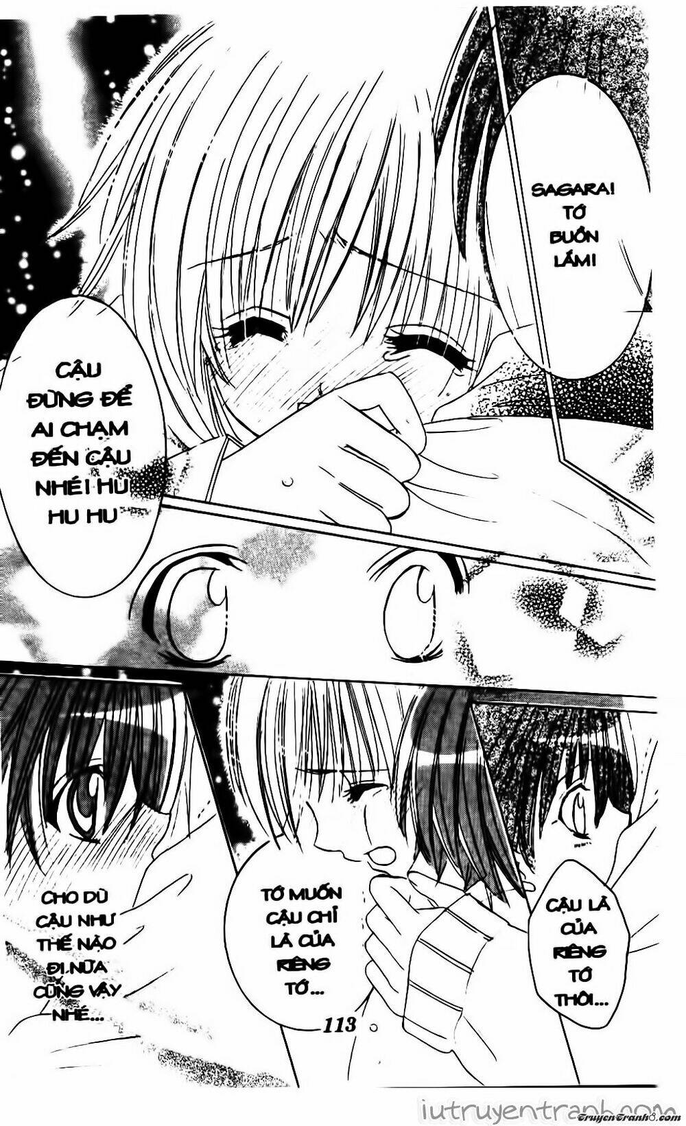 Get Love: Chapter 14