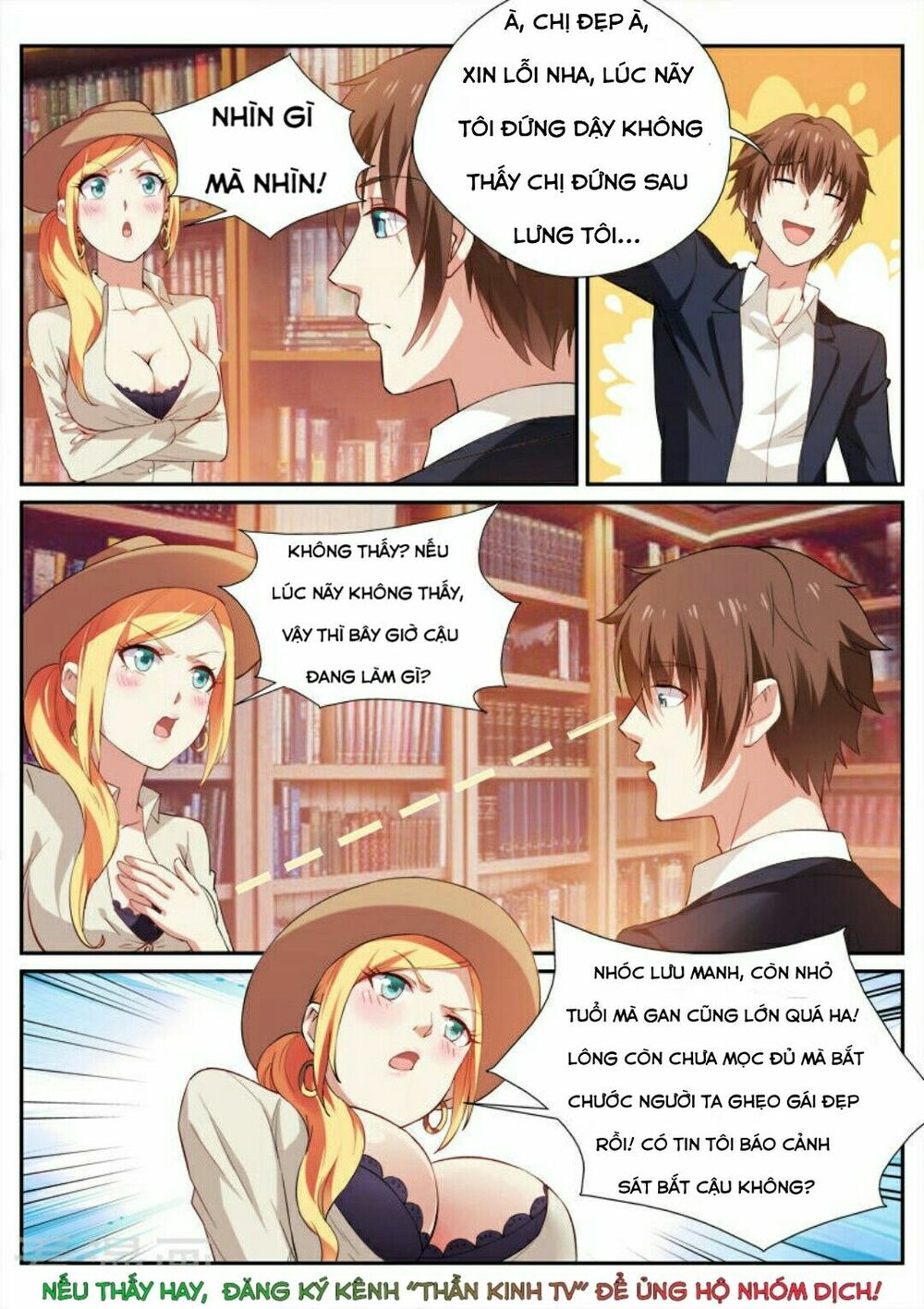 Ngận Thuần Ngận Ái Muội: Chapter 34