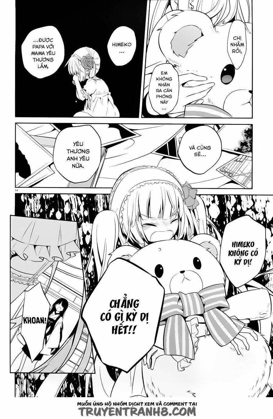 Boku To Senpai No Tekken Kousai: Chapter 17