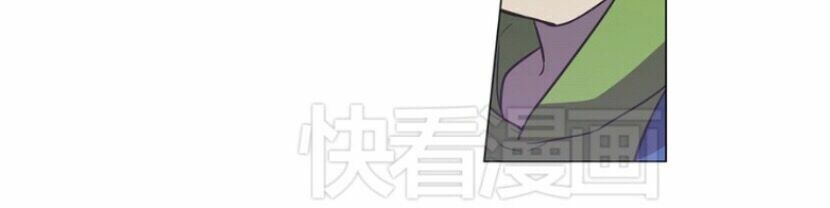 Xin Đừng Cắn Em: Chapter 24
