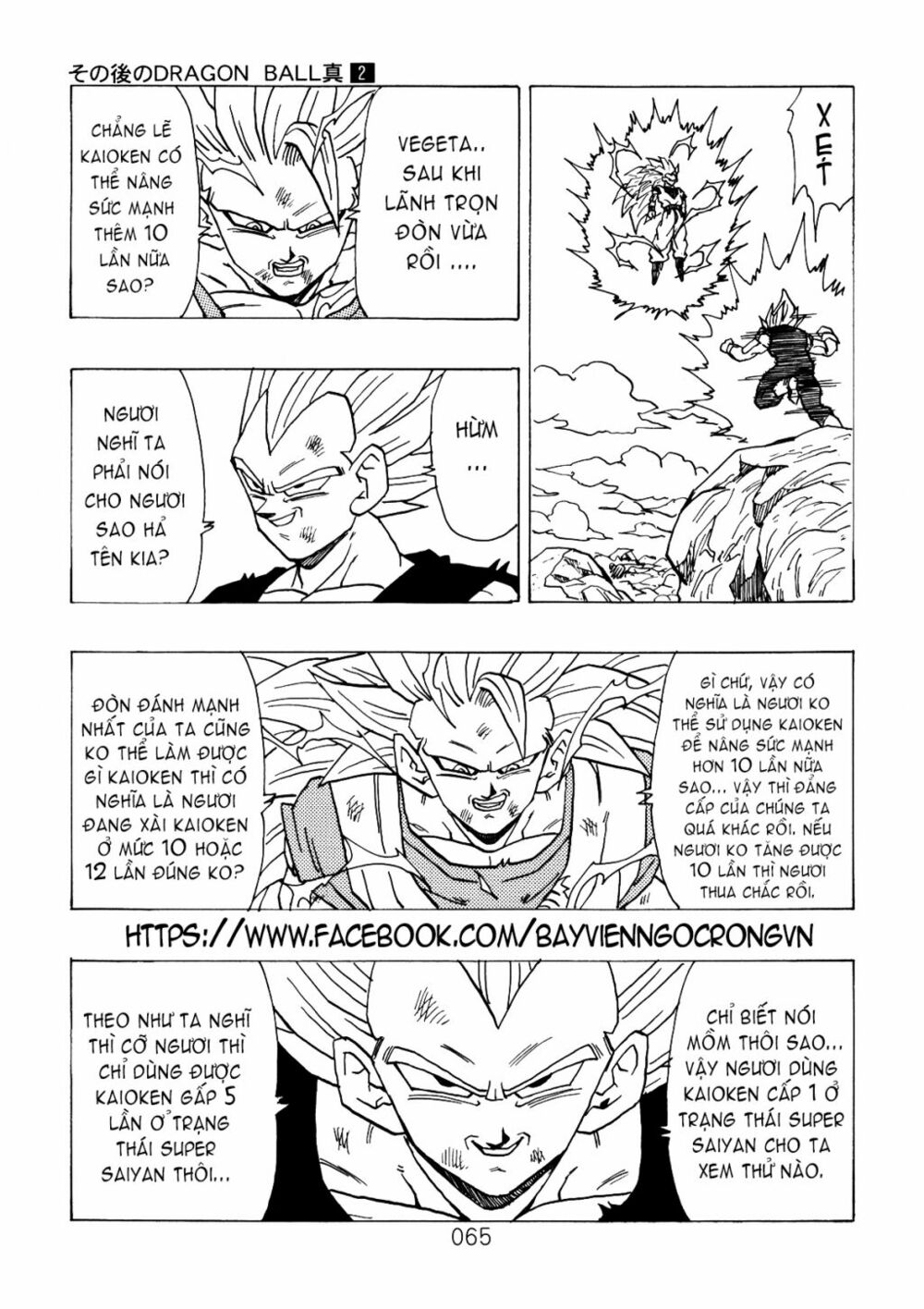 Dragon Ball After: Chapter 6