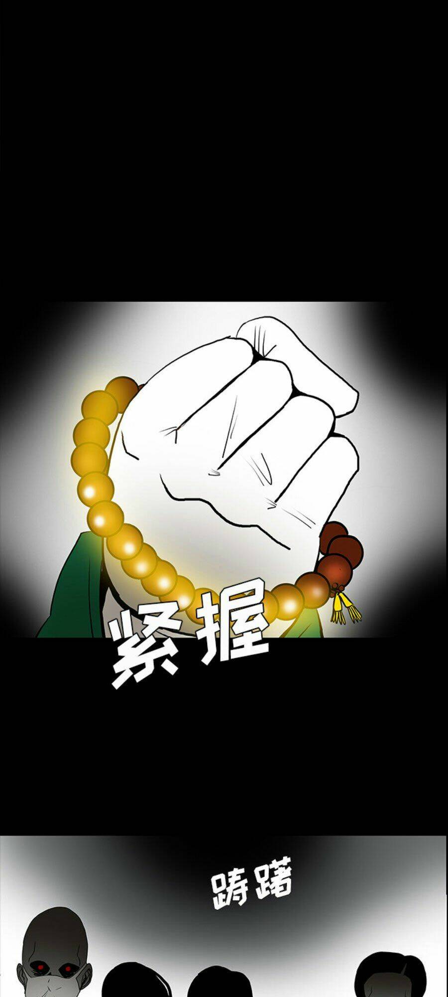Chí Tôn Thần Ma: Chapter 50