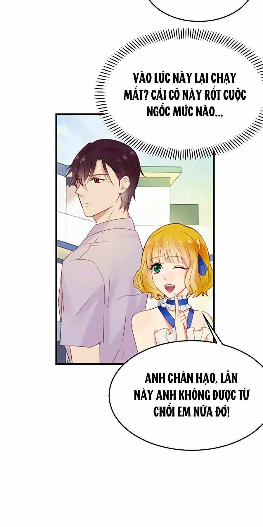 Tiền Nhậm Hữu Độc: Chapter 16