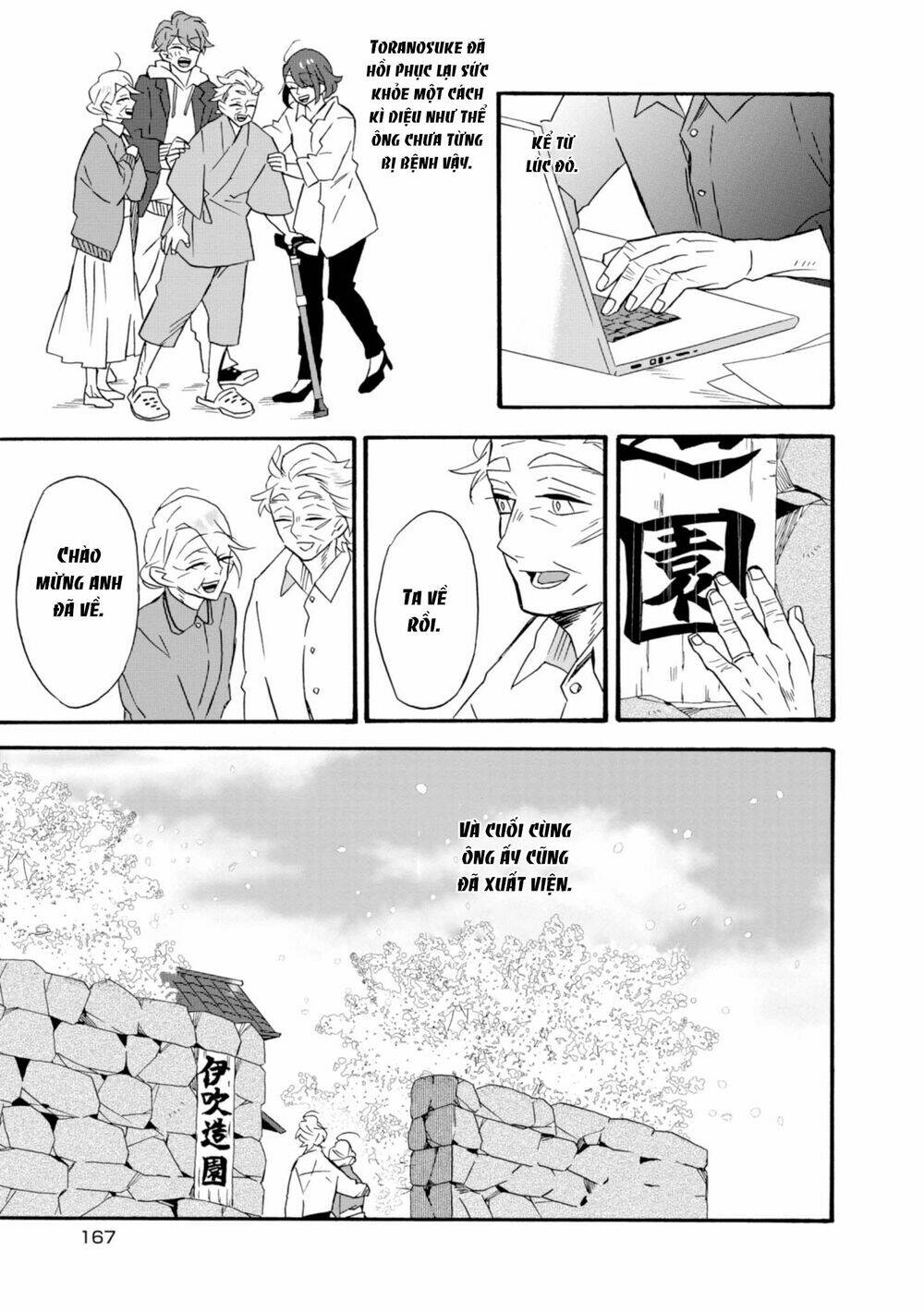 Will You Marry Me Again If You Are Reborn?: Chapter 22