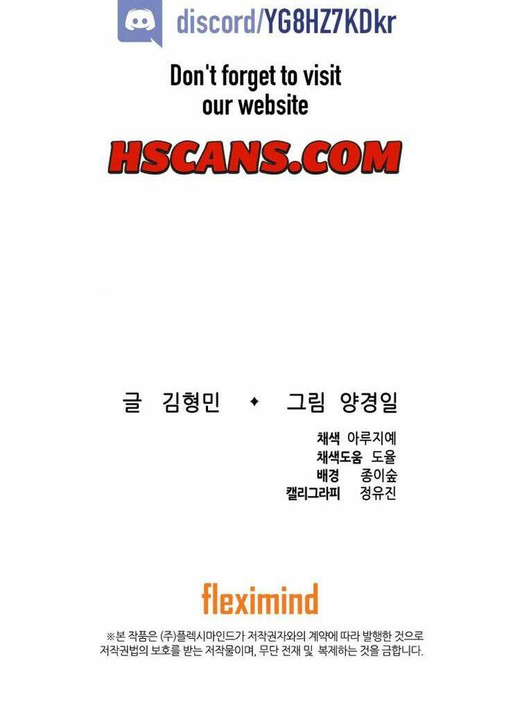 Vô Kiếm Tiểu Tử: Chapter 84