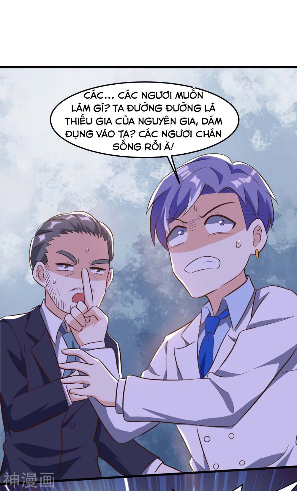 Thần Cấp Thấu Thị: Chapter 80