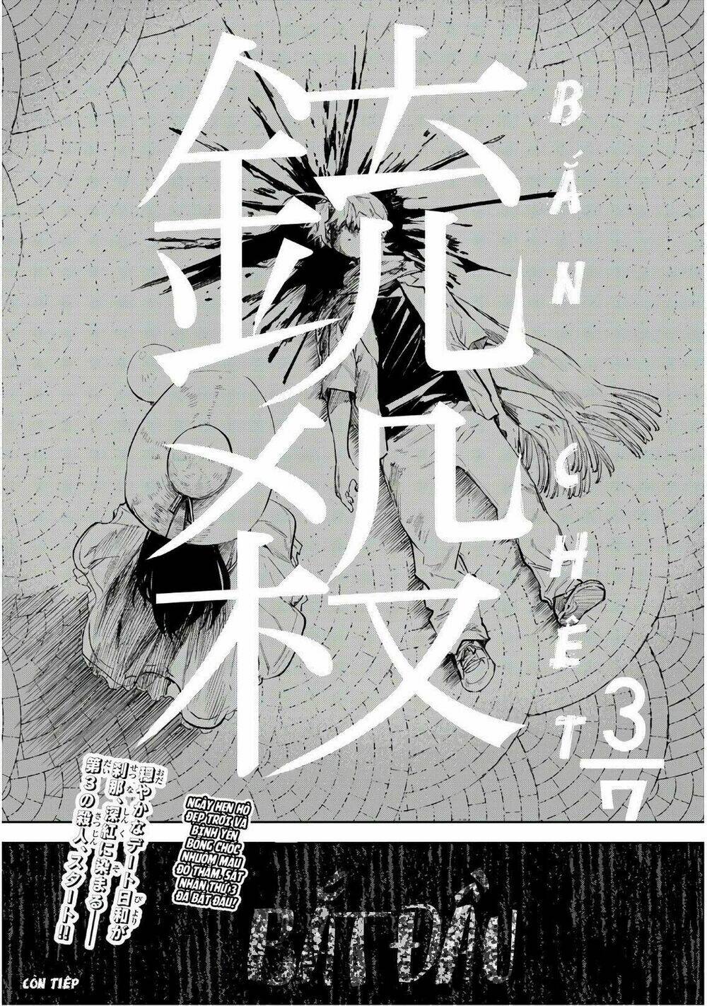 Shichiha Gojuroku: Chapter 27