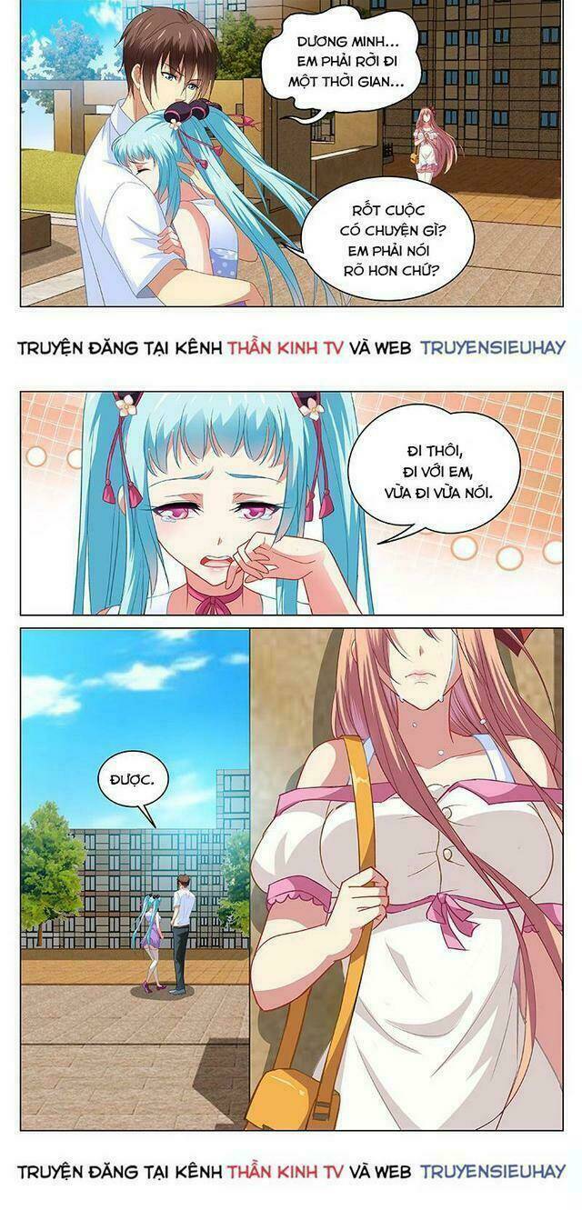 Ngận Thuần Ngận Ái Muội: Chapter 108