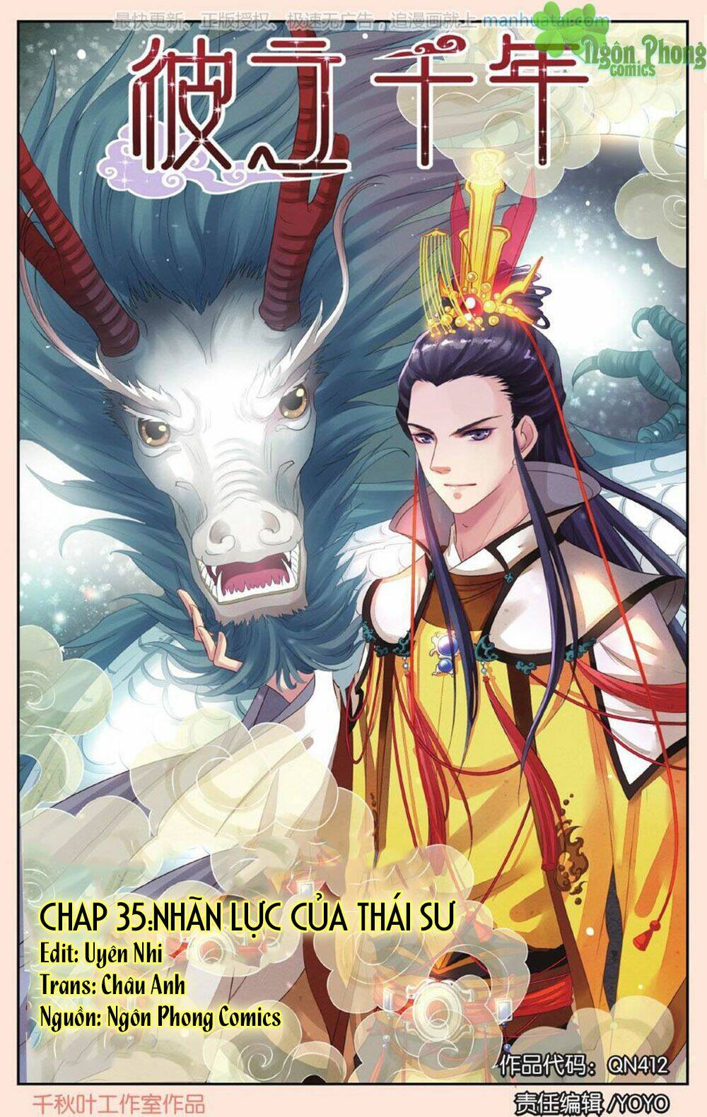 Bỉ Chi Thiên Niên: Chapter 35