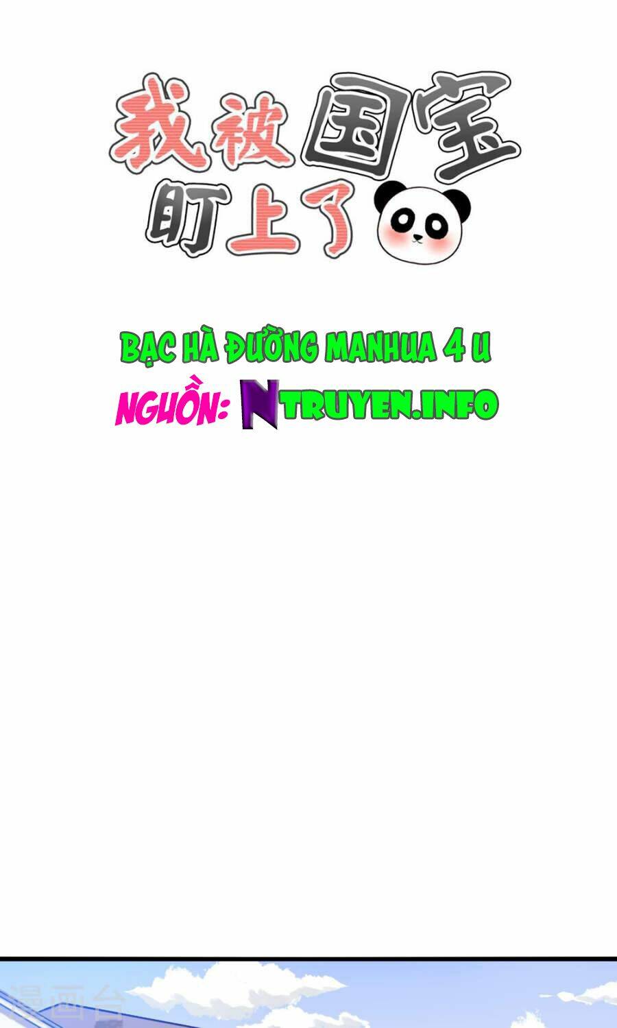 Tôi Bị Gấu Trúc Nhìn Trúng Rồi: Chapter 8
