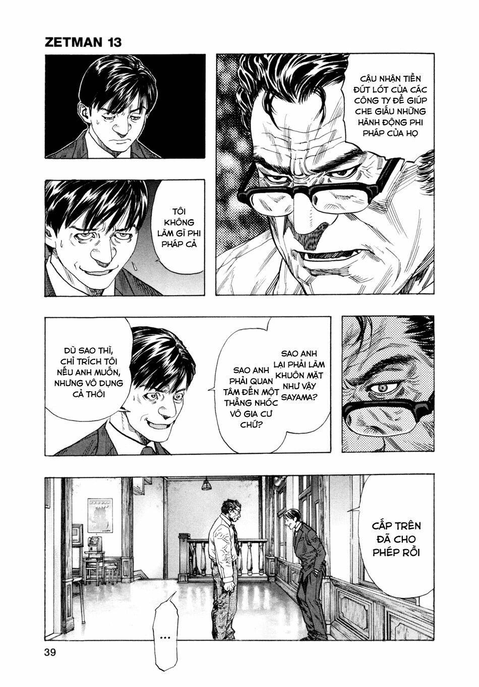 Zetman: Chapter 147