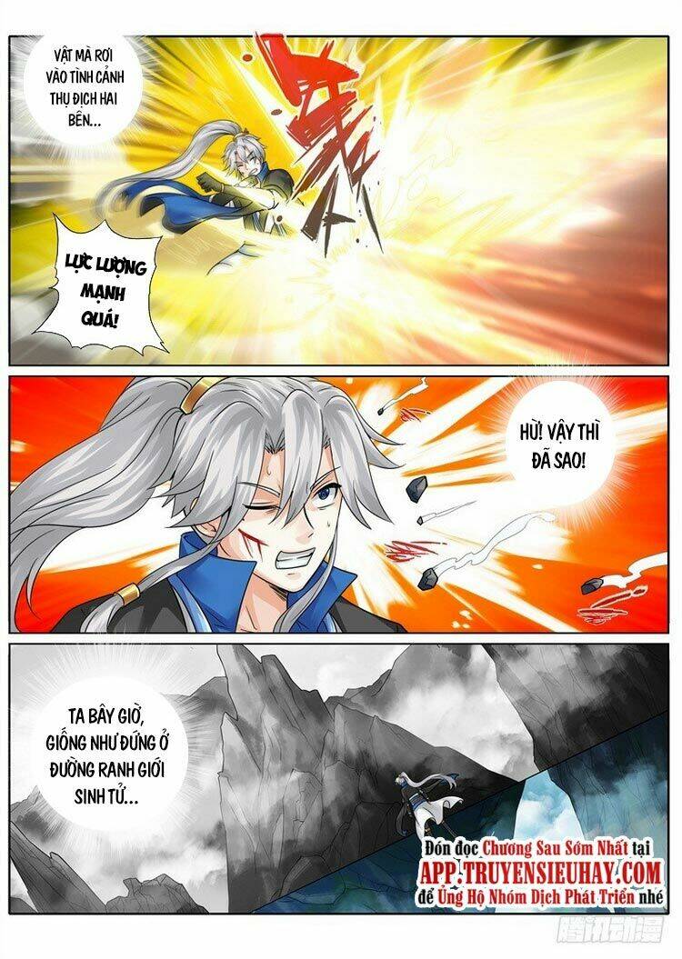 Chư Thiên Ký: Chapter 261