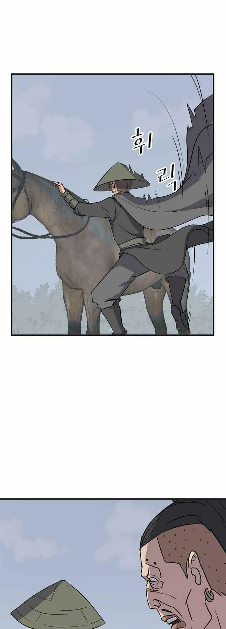 Trọng Sinh, Bất Khả Chiến Bại: Chapter 131