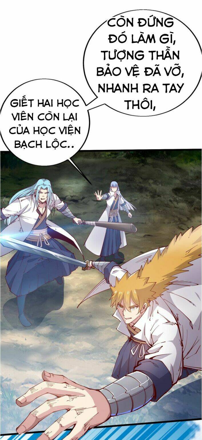 Ngự Thiên Thần Đế: Chapter 39