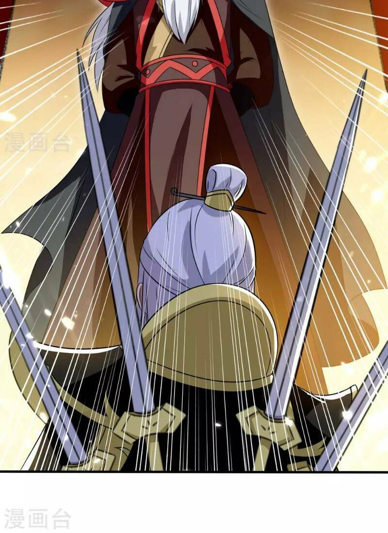 Vạn Giới Tiên Vương: Chapter 12