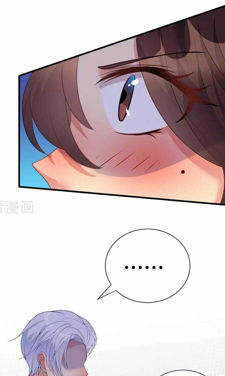 Thâu Tâm Du Hí: Chapter 7