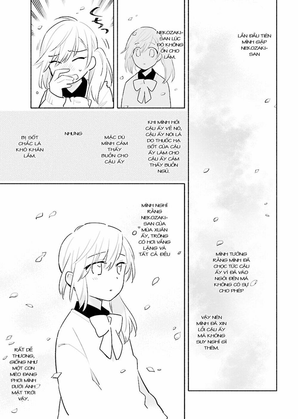 Todo No Tsumari No Uchouten: Chapter 3