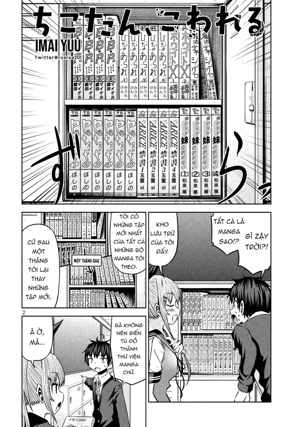 Chiko-Tan, Kowareru: Chapter 53